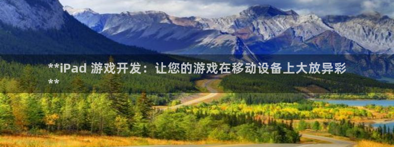 沐鸣娱乐2测速
