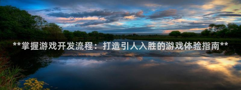 沐鸣2娱乐平台注册