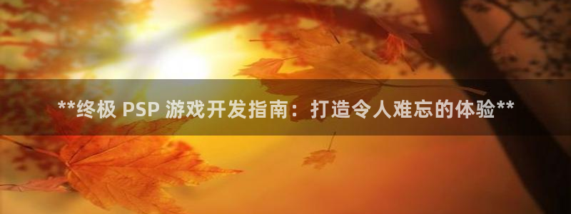 沐鸣娱乐2是正规平台么吗