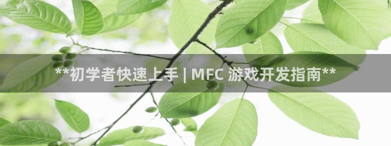 沐鸣娱乐2怎么样