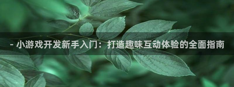 沐鸣2产7O777