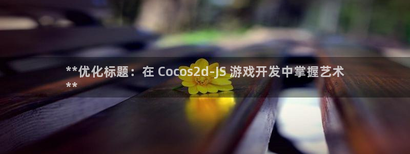 沐鸣娱乐2登录平台官网网址
