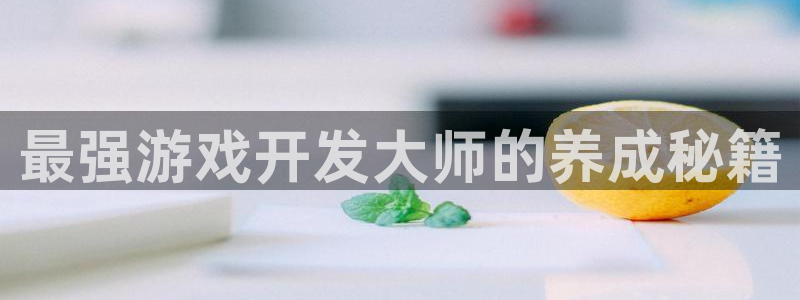 沐鸣2联盟