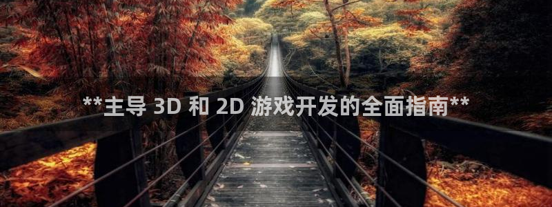 沐鸣2平台是杏彩的吗