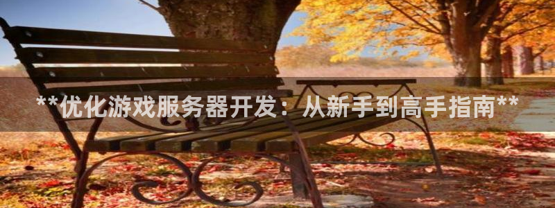 沐鸣2娱乐平台注册