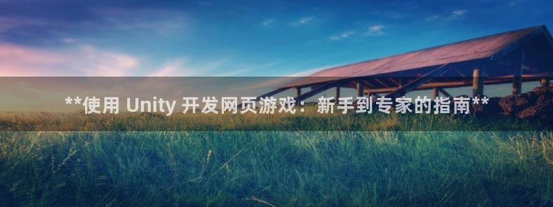 沐鸣2主管