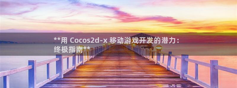 沐鸣娱乐2登录地址