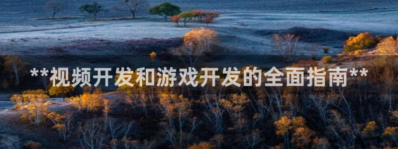 沐鸣娱乐2官方平台