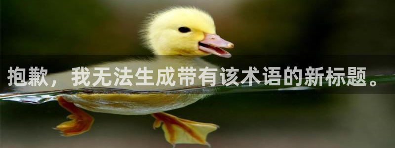 沐鸣娱乐2的分分彩
