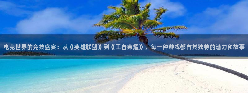 乐竞电竞app