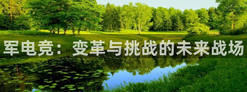 乐竞电竞青训基地怎么样