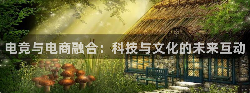 乐竞电竞平台