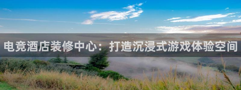 乐竞电竞竞猜