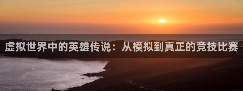 成都乐竞电竞青训基地