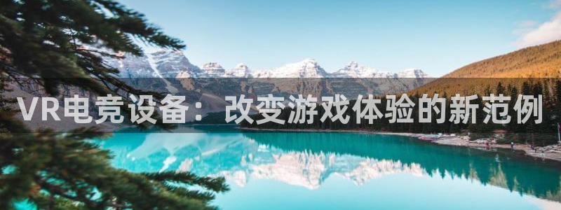 成都乐竞电竞