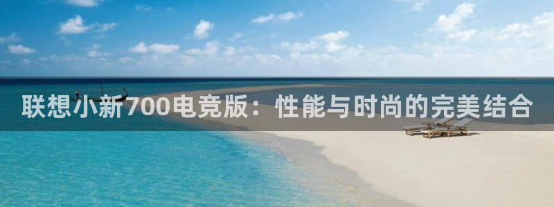 乐竞电竞官网首页